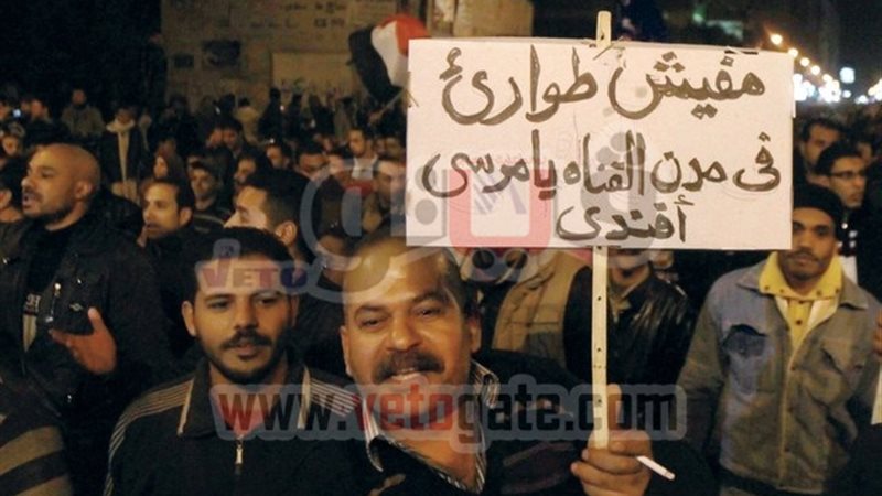 فيتو
