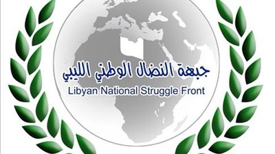 جبهة النضال الليبية تعزي مصر في شهداء الواحات