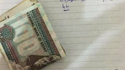 بالصورة.. أب يمزح مع ابنه بـ500 جنيه يثير ضجة عبر فيس بوك