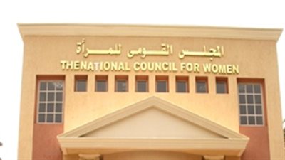 «القومي للمرأة» ينظم حملات لتوعية السيدات بالمشاركة بالانتخابات ببورسعيد