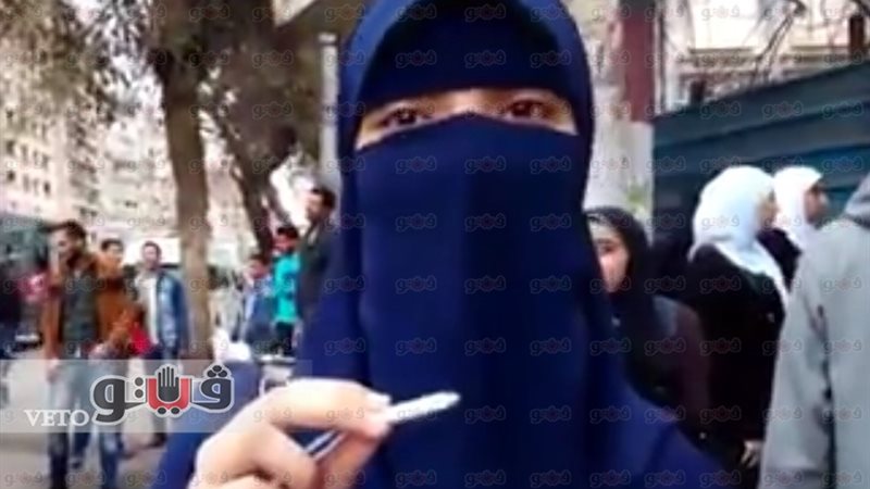 فيتو