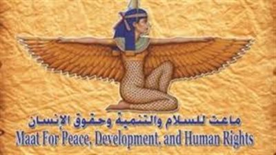 ماعت توقع بروتوكول تعاون مع الاتحاد العام للمراكز الثقافية بفلسطين