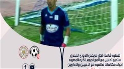 المصري يتغلب على سحر إيفياني أوبواه النيجيري.. الفريق يصعد لدور الـ32 بالكونفدرالية بضربات الجزاء.. المكافآت تنهال على لاعبي الفريق.. و«بوسكا»: «مش عايز فلوس»