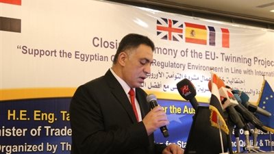 هيئة المواصفات والجودة تنظم مؤتمرًا حول نظم إدارة الطاقة أيزو 50001