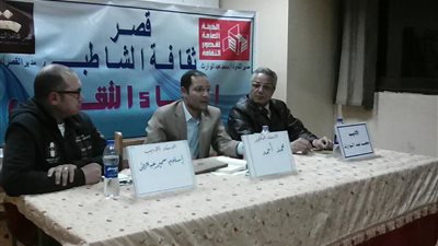 «القيادات النسائية والمشاركة السياسية».. ندوة بثقافة الإسكندرية