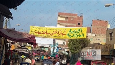 «الأكاديميات الوهمية» كارثة تعليمية في بني سويف.. «تقرير»