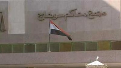 نشرة الحوادث.. المؤبد لتاجر مخدرات في سوهاج.. براءة المطرب حاتم فهمي من تهمة النصب.. إصابة مجند أثناء تحرير مهندس كمبيوتر مختطف بالشرقية.. ومصرع وإصابة 24 شخصًا بينهم رئيس نيابة ومعاونه