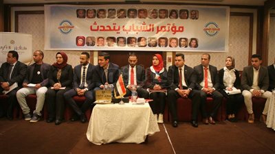 بدء فعاليات مؤتمر التحالف السياسي تحت شعار «الشباب يتحدث» (صور)