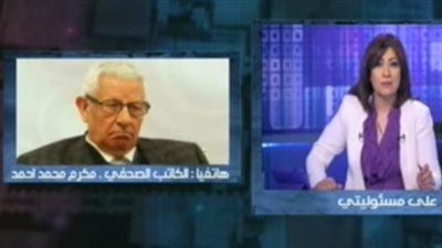 بالفيديو.. مكرم محمد أحمد: «الغزالي» وعدني بالتصالح مع «موسى» بشرطين