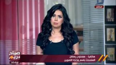 بالفيديو.. التموين تتطالب بالتواصل مع حماية المستهلك لضبط السلع الفاسدة