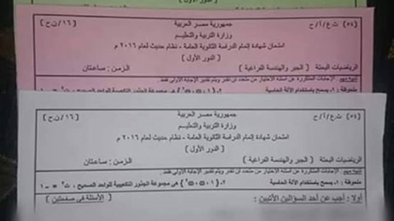 فيتو
