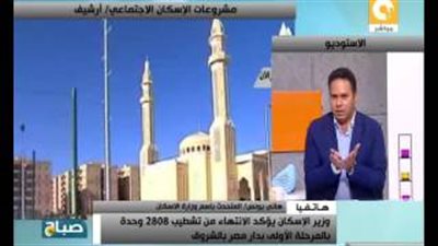 بالفيديو.. «الإسكان»: شقق متوسطي الدخل بنصف مليون جنيه