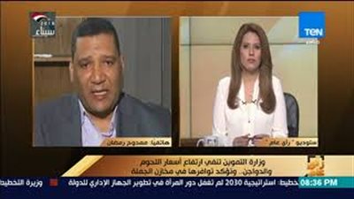 التموين: المخزون الإستراتيجي من السكر يكفي 7 شهور (فيديو)