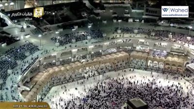 بث مباشر.. صلاة التراويح من الحرم المكي