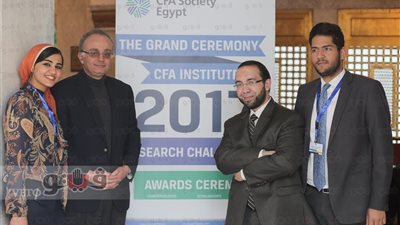 «الرقابة المالية» تشارك في حفل جمعية المحللين المعتمدين