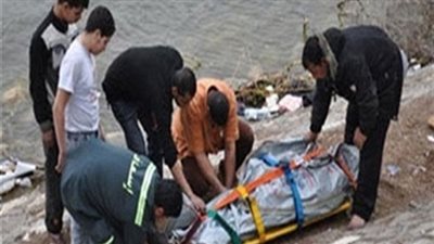 انتشال جثة شاب غرق في حوض ري بالشرقية