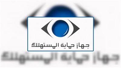 «المصري»: وديعة الإمارات تحقق استقرارا بالسلع الإستراتيجية