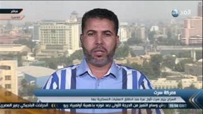 بالفيديو.. محلل ليبي: «السراج» تفقد «سرت» لجني الثمار السياسية