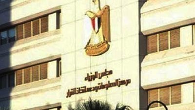 الحكومة تنفي تسريح ٢ مليون موظف ضمن شروط قرض صندوق النقد