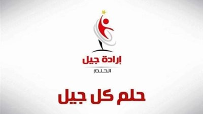 إرادة جيل تعلن تأييدها للسيسي بسلاسل بشرية على كورنيش الإسكندرية