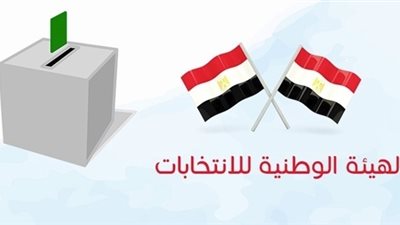 إجراءات الكشف الطبي على مرشحي الرئاسة.. 3 مستشفيات لاستقبال المرشحين.. 6 آلاف جنيه رسوم الكشف.. 4 لجان للفحص البدني والذهني.. ظهور النتيجة خلال أسبوع على أوراق سرية.. ويمكن التظلم خلال 48 ساعة