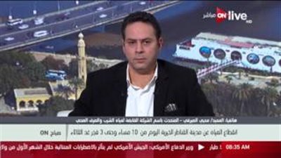 بالفيديو.. القابضة: قطع المياه عن مدينة القناطر الخيرية غدا