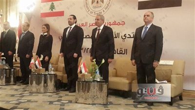 قابيل: ضرورة زيادة التبادل التجاري بين مصر ولبنان في الاتجاهين