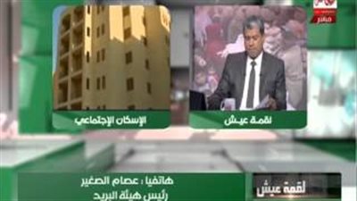 «البريد»: سحب 11 ألف كراسة شروط لحجز شقق الإسكان في اليوم الأول