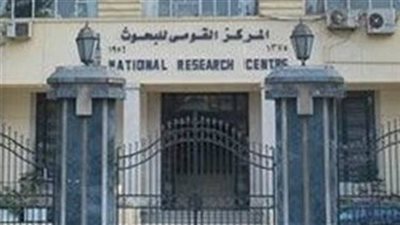 «الزراعة الذكية في مصر والصين» ورشة عمل بـ«القومي للبحوث».. اليوم