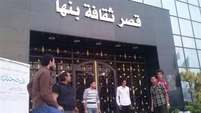 استياء في القليوبية بسبب غلق مسرح قصر ثقافة بنها منذ 3 شهور