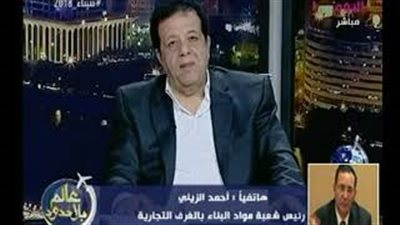 الزيني: السيسي يفتتح أكبر مصنع للأسمنت في العالم خلال أيام (فيديو)