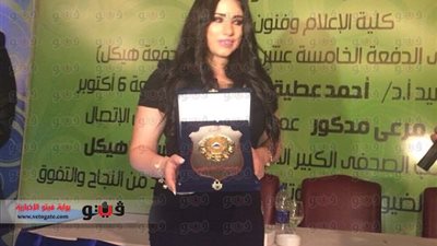 بالصور.. تكريم مروة نصر في جامعة 6 أكتوبر