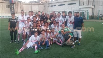 بالصور.. الزمالك يتوج ببطولة منطقة الجيزة لكرة القدم للناشئين