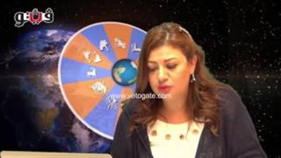 بالفيديو.. عبير فؤاد تكشف الحالة الفلكية لمواليد برج القوس