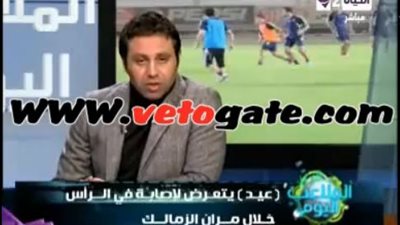 بالفيديو.. إصابة أحمد عيد بقطع فى الحاجب