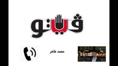 بالصوت.. فوائد لم تعرفها من قبل عن نبات «الملوخية»