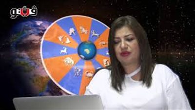 بالفيديو.. عبير فؤاد تكشف الحالة الفلكية للأبراج