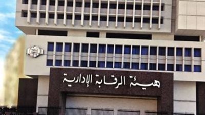 الرقابة الإدارية تضبط مشرف مشروعات بالصرف الصحي لتقاضيه رشوة