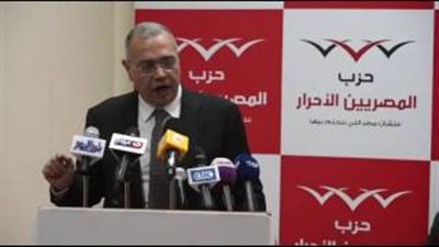 تفاصيل مؤتمر المصريين الأحرار عن قرارات رفع الدعم وتعويم الجنيه: دعوات إقالة الحكومة مغازلة للشارع على حساب مصر.. 80 دولة اتبعت تحرير سعر الصرف ونهضت من أزماتها