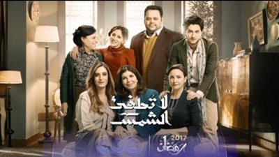 أحمد مالك يعترف بحبه لمي الغيطي في رابع حلقات «لا تطفئ الشمس»