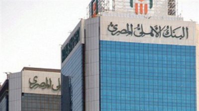 البنك الأهلي يحدد 1000 دولار حدًا أقصى للمسافرين.. يشترط توافر مستندات السفر.. تسجيل اسم العميل بائعًا أو مشتريًا للعملة.. مصدر: نظام متبع في جميع البنوك