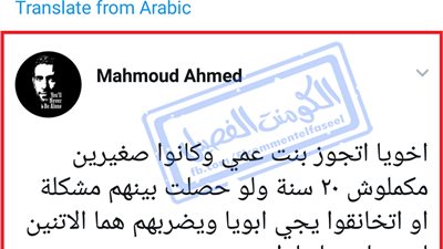 ساخرون.. الزواج المبكر