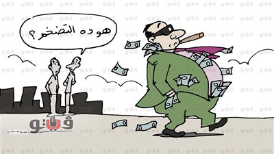 «التضخم» في كاريكاتير «فيتو»