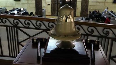 انخفاض جماعي لمؤشرات البورصة بمنتصف التعاملات