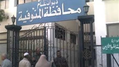 لجنة مشتركة لتحديد احتياجات القرى الأكثر فقرا بالمنوفية