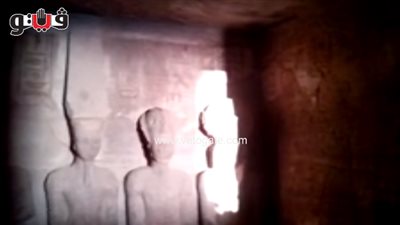 بالفيديو.. لحظة تعامد الشمس على تمثال رمسيس الثاني في أسوان