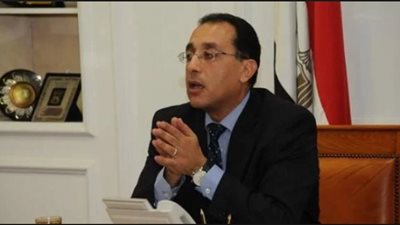 أبرز قرارات «الوقائع المصرية» اليوم