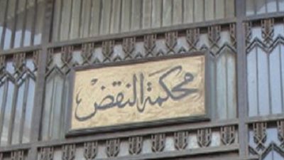 «عمومية النقض» تؤيد تولي رجب أبو زهرة رئيسًا لـ«التأديب والصلاحية»