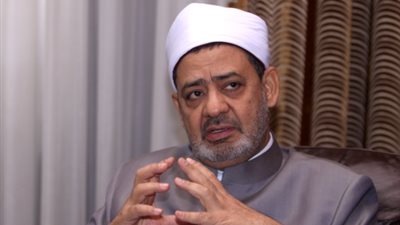 الإيمان بالغيب أصل العقيدة.. الإمام الأكبر: الإسلام شجع على استخدام العقل.. تفاصيل الغيبيات يوضحها القرآن والسنة.. ومناهج الأزهر هي الحل الأمثل في ظل انتشار التطرف