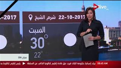 بالفيديو.. «الأرصاد»: الطقس معتدل والقاهرة تسجل 28 درجة